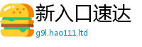 2025新澳门天天精准大全谜语虽777888精准管家婆四肖